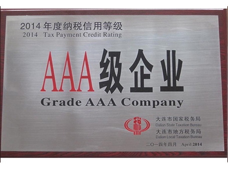 2014{õȼ(j)AAA(j)I(y)